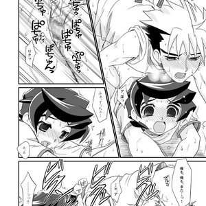 [Ura Urethan (Akari Seisuke)] Negi Muchuu – Onmyou Taisenki dj [JP] – Gay Comics image 017.jpg
