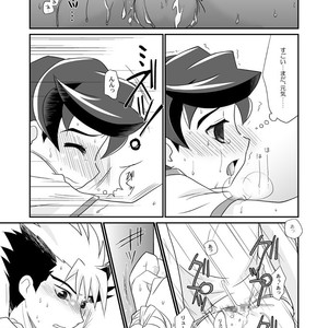[Ura Urethan (Akari Seisuke)] Negi Muchuu – Onmyou Taisenki dj [JP] – Gay Comics image 018.jpg