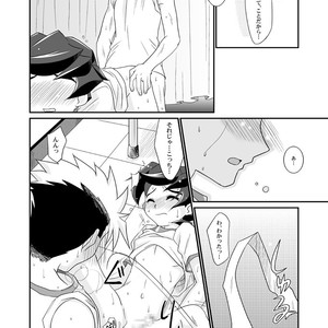 [Ura Urethan (Akari Seisuke)] Negi Muchuu – Onmyou Taisenki dj [JP] – Gay Comics image 019.jpg