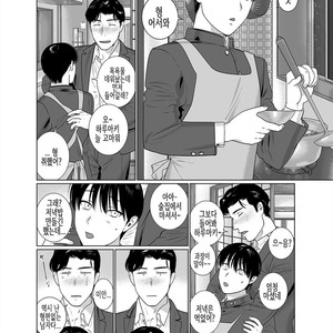 [Inumiso] Yome-kei Haruaki kun -shoka- [Kr] – Gay Comics image 002.jpg