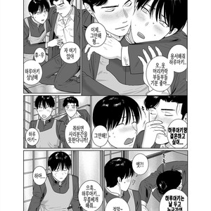 [Inumiso] Yome-kei Haruaki kun -shoka- [Kr] – Gay Comics image 003.jpg