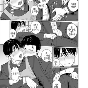 [Inumiso] Yome-kei Haruaki kun -shoka- [Kr] – Gay Comics image 006.jpg