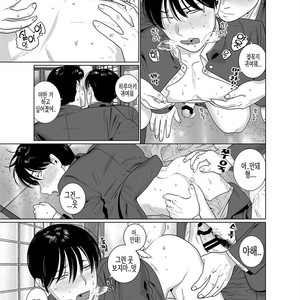 [Inumiso] Yome-kei Haruaki kun -shoka- [Kr] – Gay Comics image 008.jpg