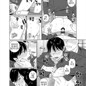 [Inumiso] Yome-kei Haruaki kun -shoka- [Kr] – Gay Comics image 011.jpg