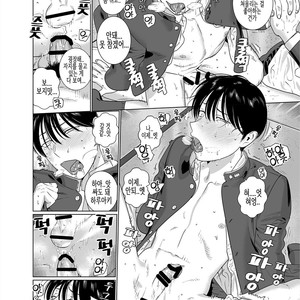 [Inumiso] Yome-kei Haruaki kun -shoka- [Kr] – Gay Comics image 013.jpg