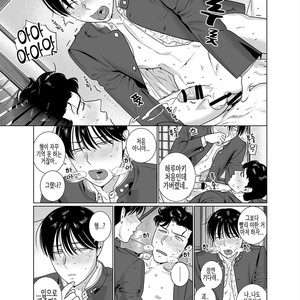 [Inumiso] Yome-kei Haruaki kun -shoka- [Kr] – Gay Comics image 014.jpg