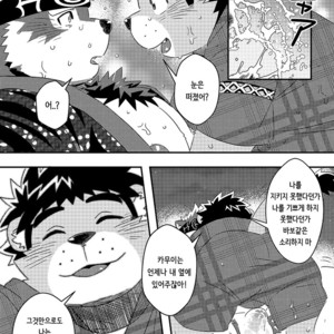 [WILD STYLE (Ross)] Ten-Hikari Matsuri – Tokyo Afterschool Summoners dj [kr] – Gay Comics image 019.jpg
