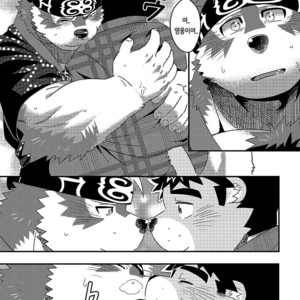 [WILD STYLE (Ross)] Ten-Hikari Matsuri – Tokyo Afterschool Summoners dj [kr] – Gay Comics image 020.jpg