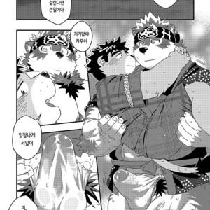 [WILD STYLE (Ross)] Ten-Hikari Matsuri – Tokyo Afterschool Summoners dj [kr] – Gay Comics image 021.jpg