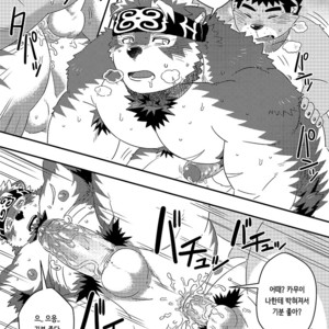 [WILD STYLE (Ross)] Ten-Hikari Matsuri – Tokyo Afterschool Summoners dj [kr] – Gay Comics image 031.jpg