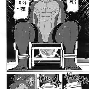 [Kurumiken] Kimi wa Boku no Jikken Ryu [kr] – Gay Comics image 005.jpg