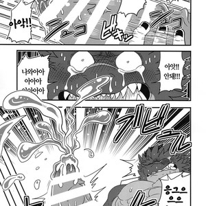 [Kurumiken] Kimi wa Boku no Jikken Ryu [kr] – Gay Comics image 022.jpg