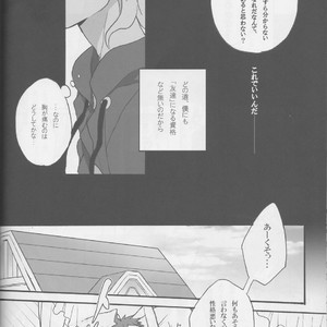 [Gekidan-Retro-Za] Re:World – Super Dangan Ronpa 2 dj [JP] – Gay Comics image 031.jpg