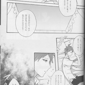 [Gekidan-Retro-Za] Re:World – Super Dangan Ronpa 2 dj [JP] – Gay Comics image 032.jpg
