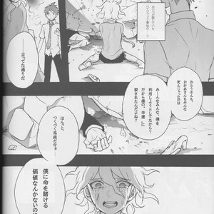 [Gekidan-Retro-Za] Re:World – Super Dangan Ronpa 2 dj [JP] – Gay Comics image 035.jpg
