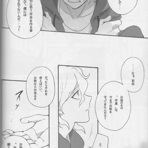 [Gekidan-Retro-Za] Re:World – Super Dangan Ronpa 2 dj [JP] – Gay Comics image 045.jpg