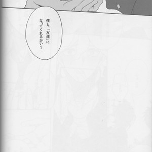 [Gekidan-Retro-Za] Re:World – Super Dangan Ronpa 2 dj [JP] – Gay Comics image 047.jpg