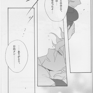 [Gekidan-Retro-Za] Re:World – Super Dangan Ronpa 2 dj [JP] – Gay Comics image 089.jpg