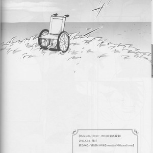 [Gekidan-Retro-Za] Re:World – Super Dangan Ronpa 2 dj [JP] – Gay Comics image 090.jpg