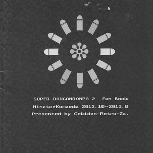 [Gekidan-Retro-Za] Re:World – Super Dangan Ronpa 2 dj [JP] – Gay Comics image 092.jpg