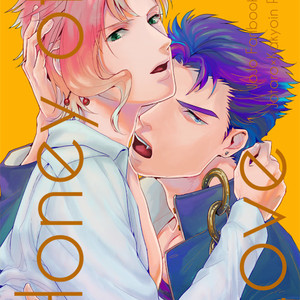 [ASHIKADO] Honey love – Jojo dj [JP] – Gay Comics image 001.jpg