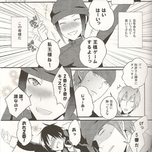 [UNAP!/ Maine] Horoyoi Gokoro – Durarara dj [JP] – Gay Comics image 003.jpg