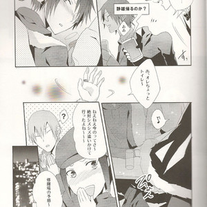 [UNAP!/ Maine] Horoyoi Gokoro – Durarara dj [JP] – Gay Comics image 005.jpg