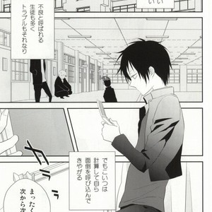 [Shinkai] Aishitene Motto – Durarara dj [JP] – Gay Comics image 005.jpg