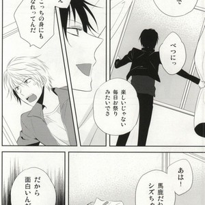 [Shinkai] Aishitene Motto – Durarara dj [JP] – Gay Comics image 006.jpg