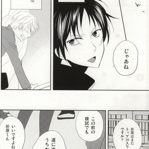 [Shinkai] Aishitene Motto – Durarara dj [JP] – Gay Comics image 008.jpg