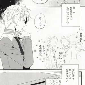 [Shinkai] Aishitene Motto – Durarara dj [JP] – Gay Comics image 009.jpg
