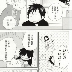 [Shinkai] Aishitene Motto – Durarara dj [JP] – Gay Comics image 011.jpg