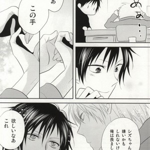 [Shinkai] Aishitene Motto – Durarara dj [JP] – Gay Comics image 012.jpg