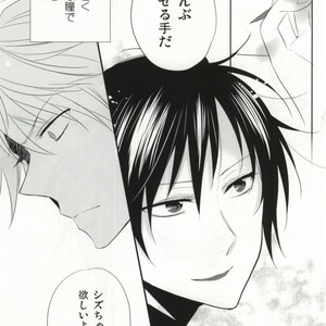 [Shinkai] Aishitene Motto – Durarara dj [JP] – Gay Comics image 013.jpg