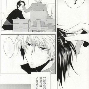 [Shinkai] Aishitene Motto – Durarara dj [JP] – Gay Comics image 014.jpg