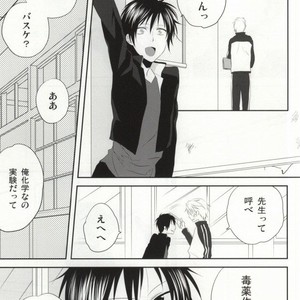 [Shinkai] Aishitene Motto – Durarara dj [JP] – Gay Comics image 015.jpg