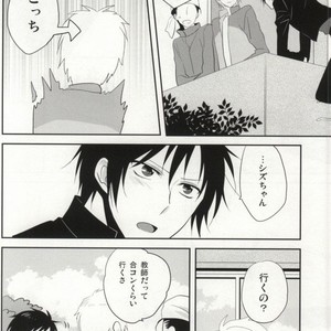 [Shinkai] Aishitene Motto – Durarara dj [JP] – Gay Comics image 019.jpg