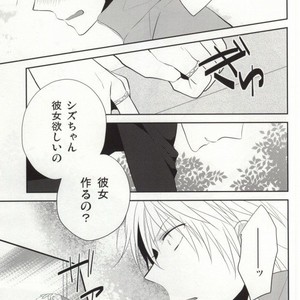 [Shinkai] Aishitene Motto – Durarara dj [JP] – Gay Comics image 020.jpg