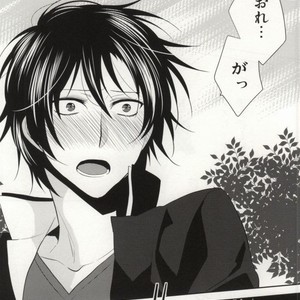 [Shinkai] Aishitene Motto – Durarara dj [JP] – Gay Comics image 021.jpg