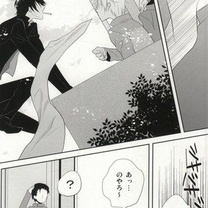 [Shinkai] Aishitene Motto – Durarara dj [JP] – Gay Comics image 023.jpg