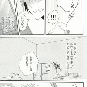[Shinkai] Aishitene Motto – Durarara dj [JP] – Gay Comics image 026.jpg