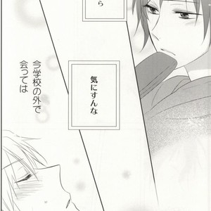 [Shinkai] Aishitene Motto – Durarara dj [JP] – Gay Comics image 029.jpg