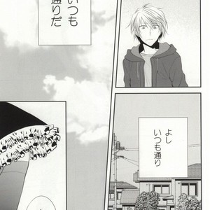 [Shinkai] Aishitene Motto – Durarara dj [JP] – Gay Comics image 032.jpg
