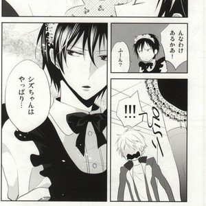 [Shinkai] Aishitene Motto – Durarara dj [JP] – Gay Comics image 035.jpg