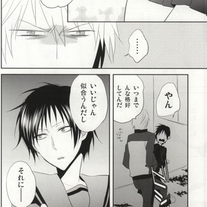 [Shinkai] Aishitene Motto – Durarara dj [JP] – Gay Comics image 037.jpg