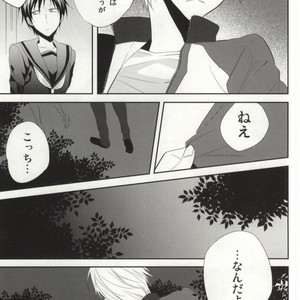 [Shinkai] Aishitene Motto – Durarara dj [JP] – Gay Comics image 038.jpg