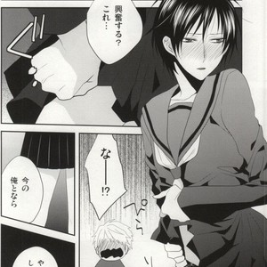 [Shinkai] Aishitene Motto – Durarara dj [JP] – Gay Comics image 039.jpg