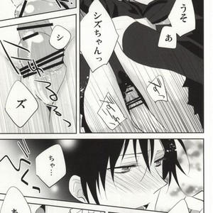 [Shinkai] Aishitene Motto – Durarara dj [JP] – Gay Comics image 048.jpg