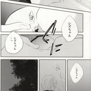 [Shinkai] Aishitene Motto – Durarara dj [JP] – Gay Comics image 049.jpg
