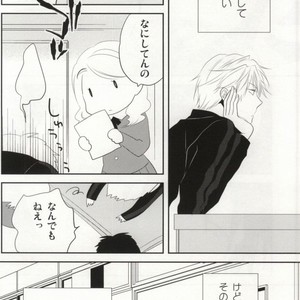 [Shinkai] Aishitene Motto – Durarara dj [JP] – Gay Comics image 051.jpg